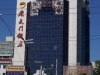 Hotel Chongwennen
