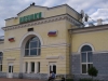 Laatste station in Rusland